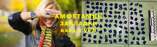 синтетический гашиш Бородино