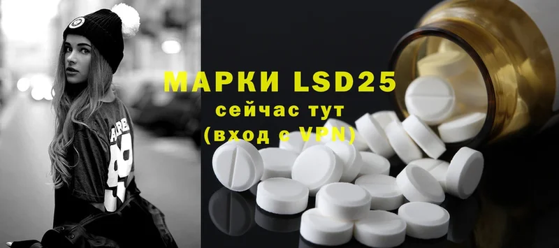 Лсд 25 экстази ecstasy Крымск