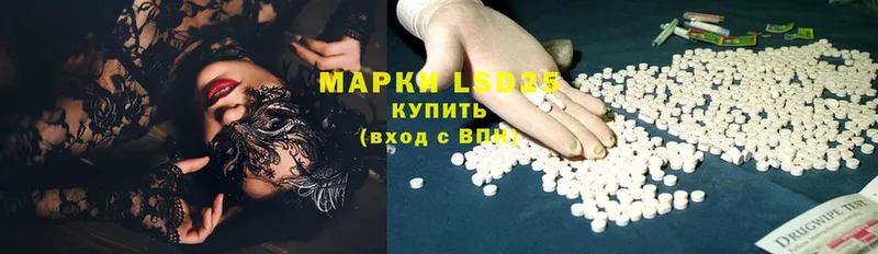 Лсд 25 экстази ecstasy  Крымск 